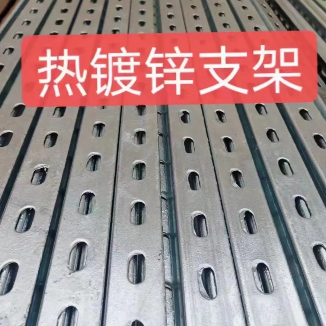 Plain Solid Strut C Channel Slotted Unistrut Clamps Perforated Galvanized Structural C Steel Channel