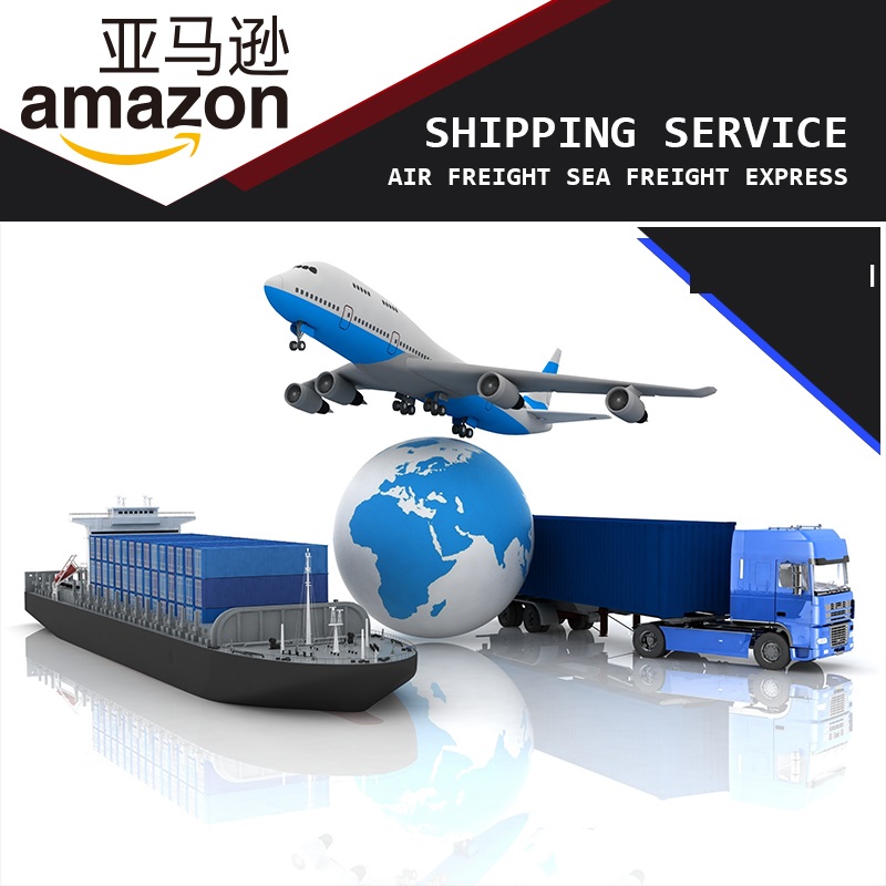 Экономичные тарифы на доставку Amazon, агент по доставке в Шэньчжэне, экспедитор, общие агенты Ali taobao, курьерские услуги