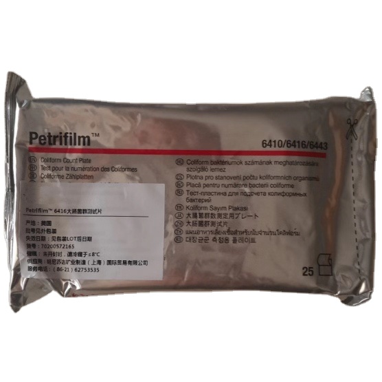 Тест-полоски Petrifilm 6406 Total Colony (бактерии)