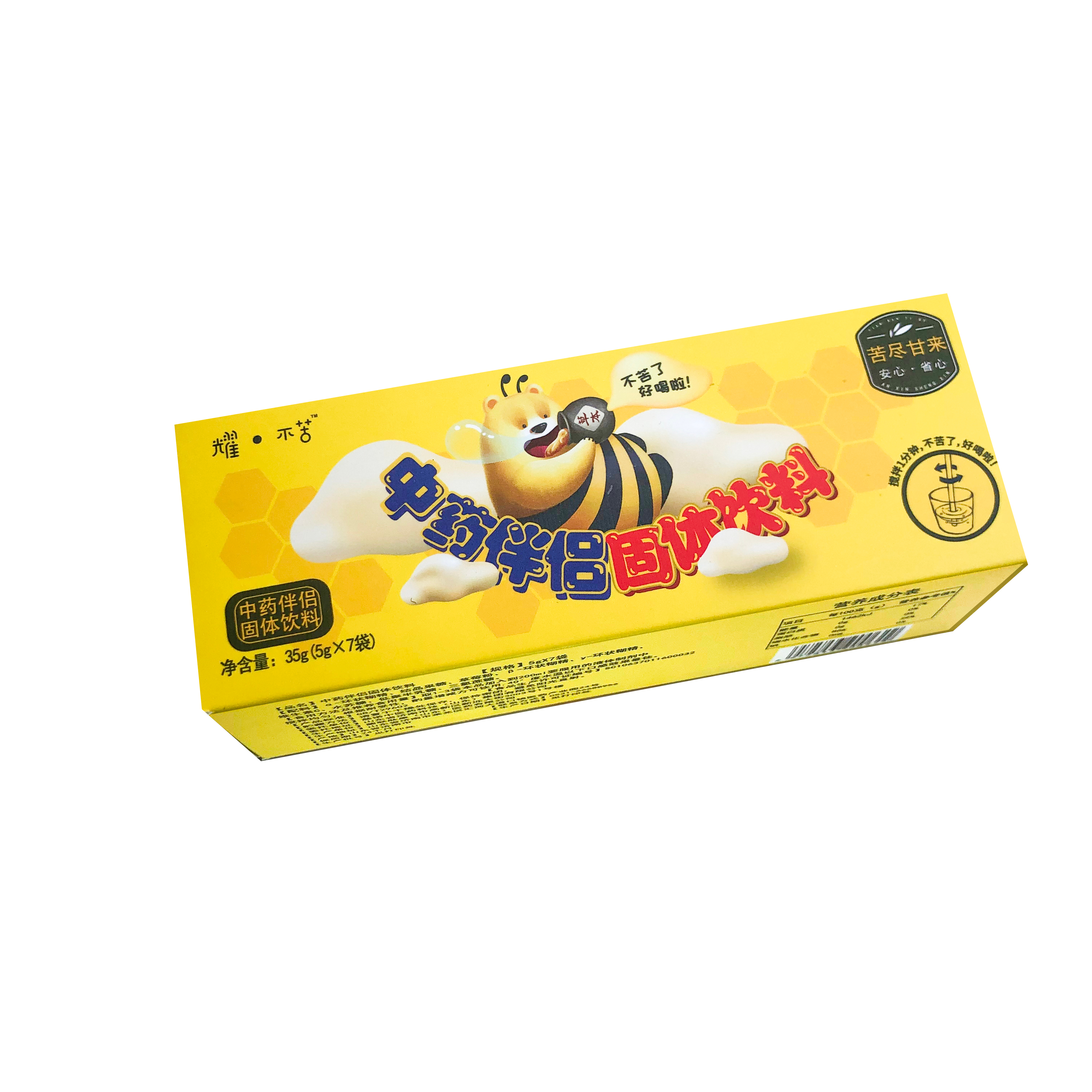 Economical custom design solid drink sweet baby chinese medicine companion drug mate