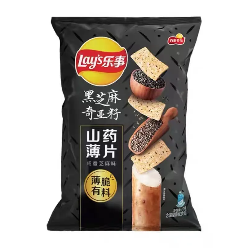 Lays Crisp Fried Custom Style Chips Sesame Chia Seed Yam Chips 70g