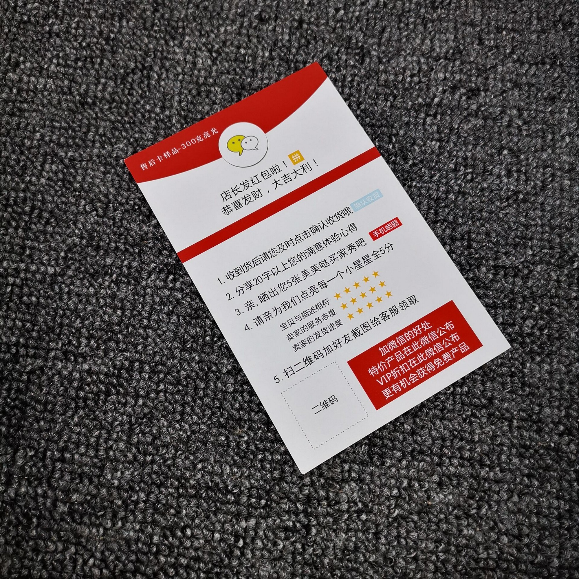 Low-cost popular custom logo 10x15CM standard size thank you card for thank for your purchase black card 800g