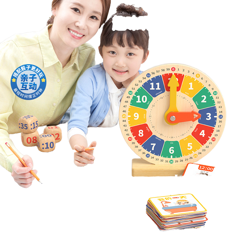 Zhiqu Children's Educational Wooden Digital Clock Model Time Learning Intellectual Brain Knowledge Development Floor Games