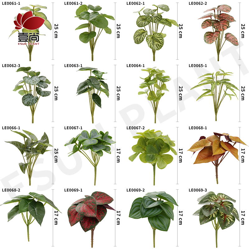 LE0061-LE0078 Artificial green plant lifelike artificial plant leaves artificial greenery home/office/wedding decoration