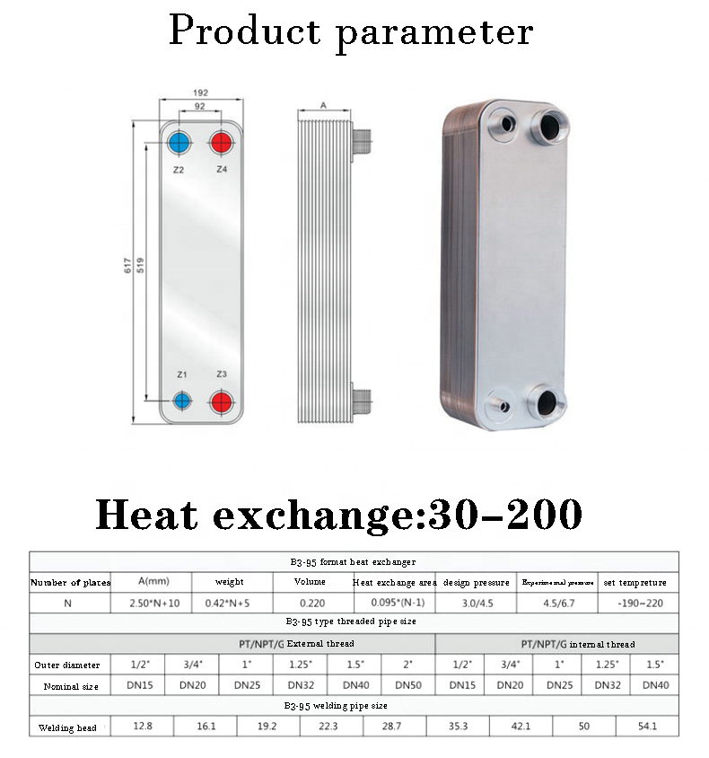 Factory custom brazed plate heat exchanger price high quality brazed plate heat exchanger