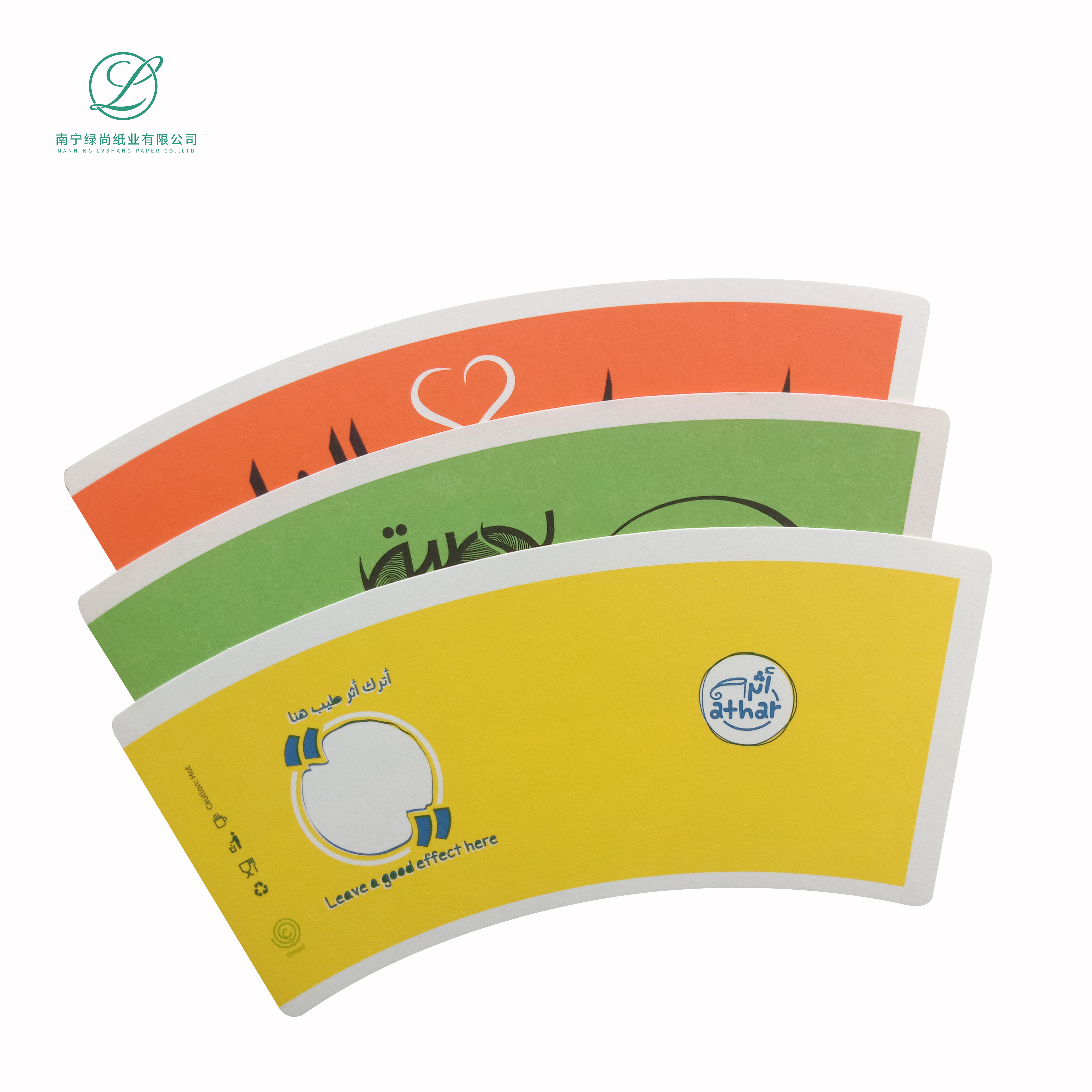 paper cup fan 12 oz PE coated base Paper for Coffee Cup Fan Brown color logo design