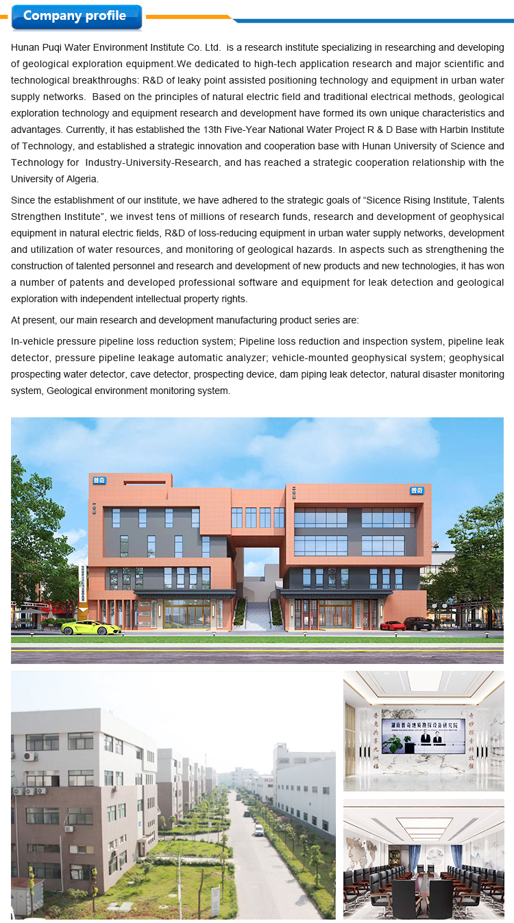 PQWT-GX800 Underground pipe and cable detector locator water leak detection device leakage detection equipment