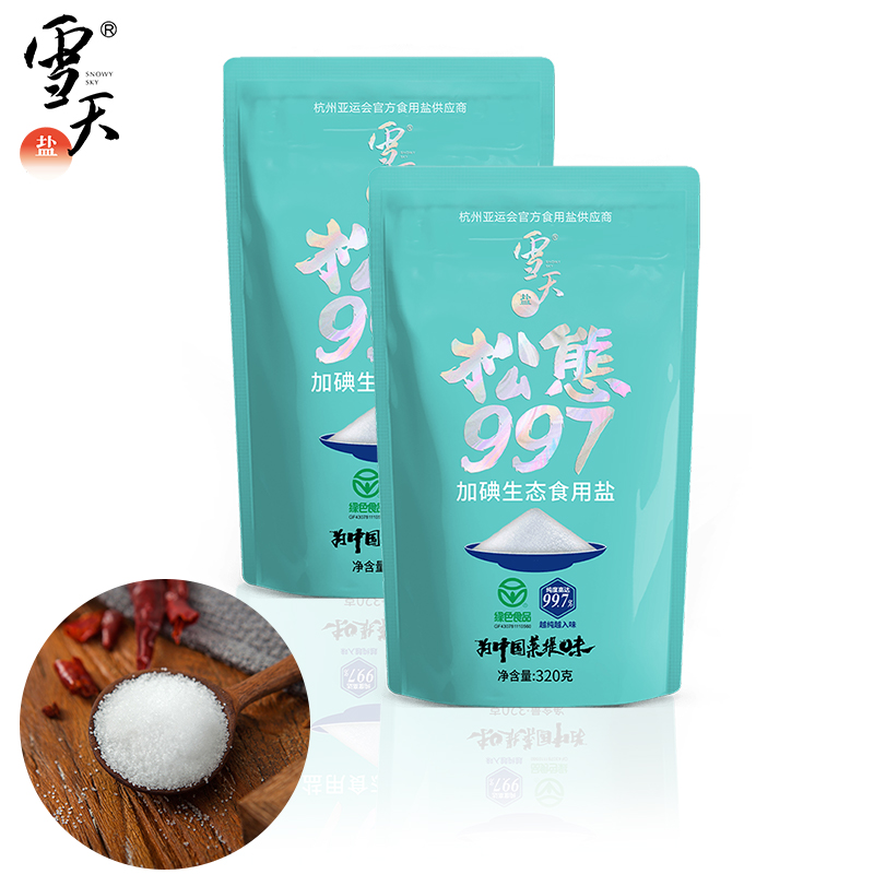 SNOWY SKY Table Salt Factories 320g Pure 99.7% Iodized Ecological Edible Cooking Salt Sal De Mesa