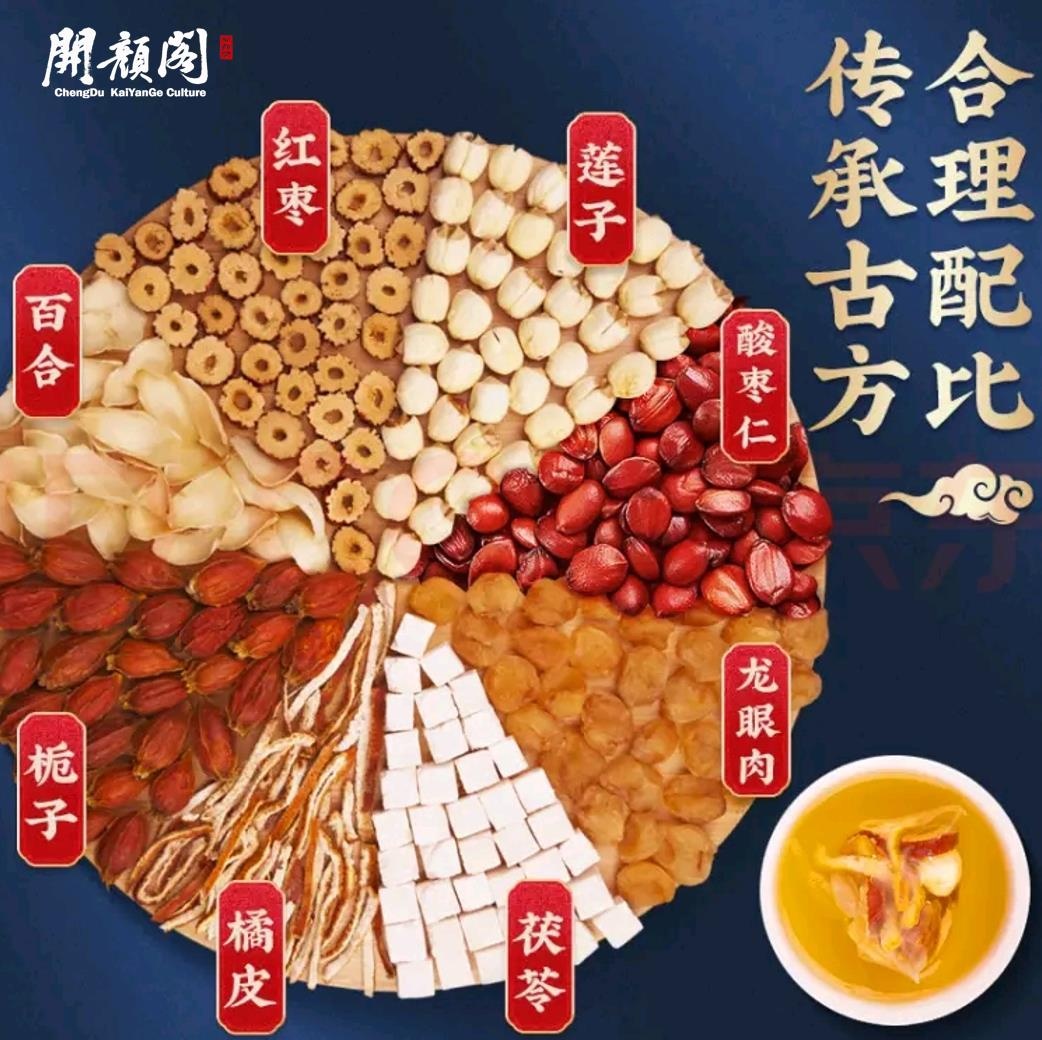 ISO Jujube семена Tuckahoe кислые ядра Jujube смесь лилии в пирамидальном чайном пакете OEM ODM спальный чай оптовая цена по прейскуранту завода-изготовителя