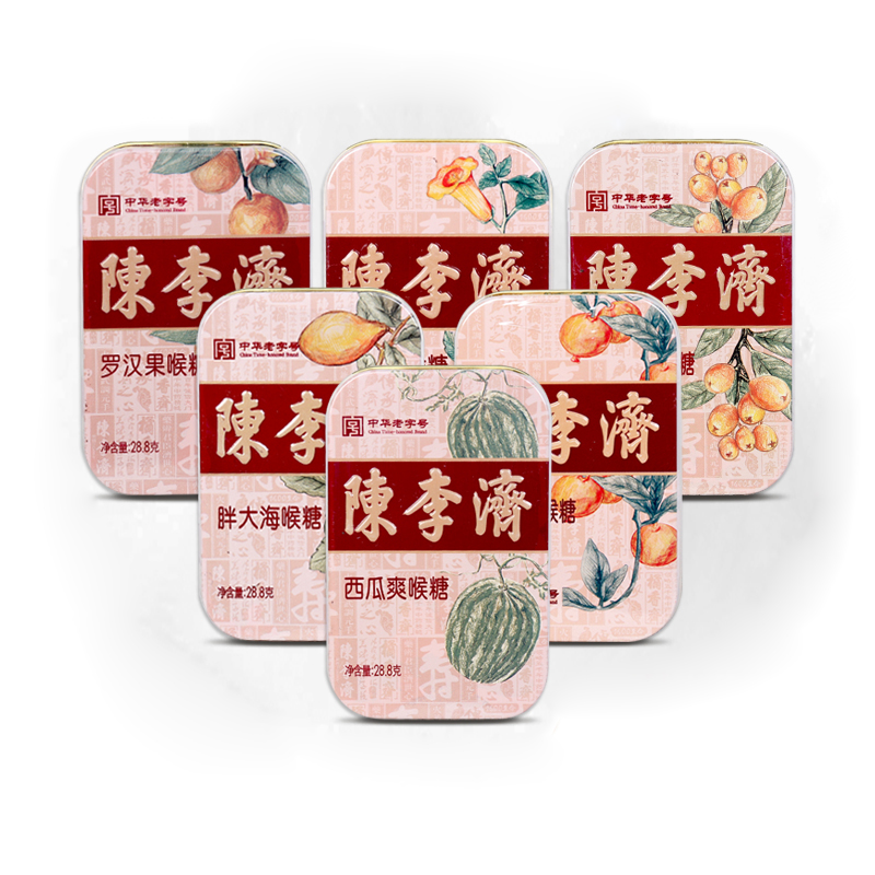 China Time-honored Brand Chen liji Herbal throat Lozenge 28.8g hard candy sweets confectionery