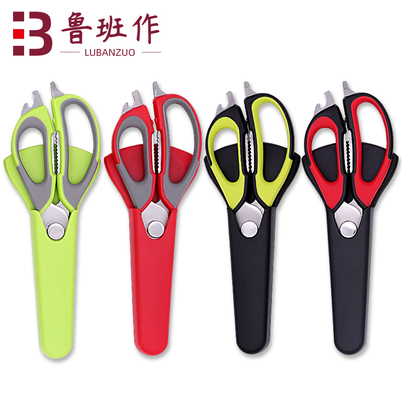 new household peeler fish poultry separable colorful magnetic fridge multifunction with sheath kitchen scissors