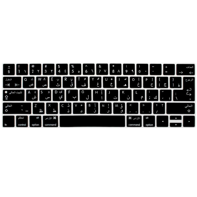 Custom Language French Spanish Arabic Keyboard Cover Keyboard Protective Film