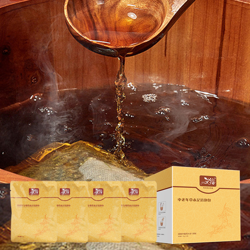 Chinese Herbal Footbath Foot Reflexology Foot Bath Bag For Relieve Numbness Of Legs And Feet Of Middle Aged And Older People