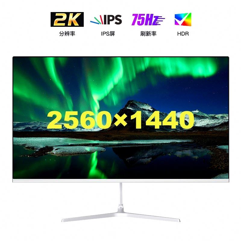Изогнутый компьютерный игровой монитор 1500R 2K 240 Гц 2560*1440p VA