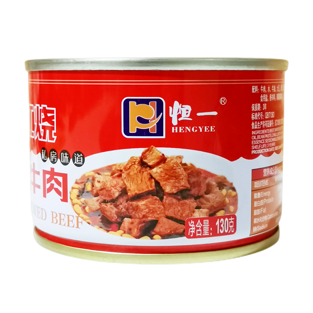 Горячая Распродажа, фабричное консервированное мясо, консервированное блюдо, говядина, мясо 130 г, консервированное говядина