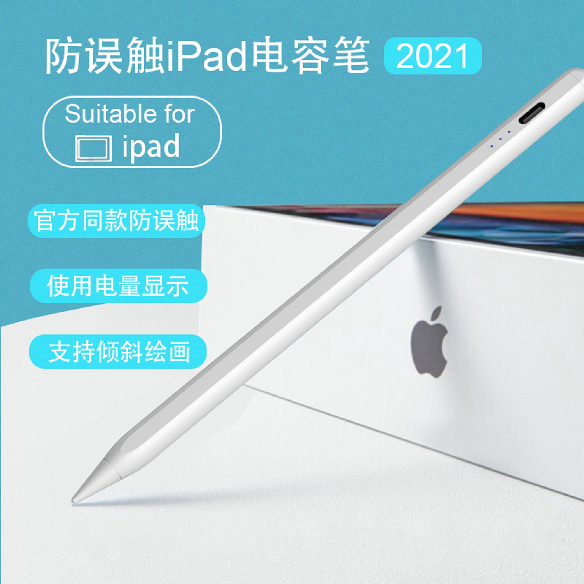 Емкостная ручка ID716 для iPad, металлический активный стилус, ручка для планшета