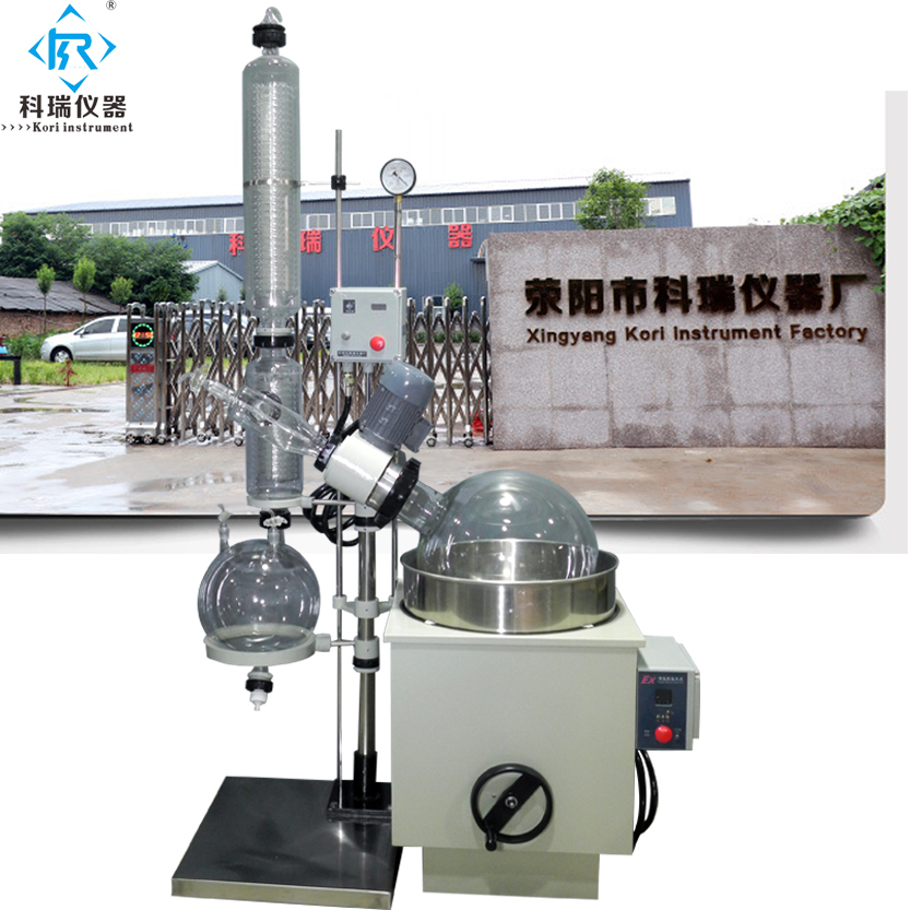 50л роторный испаритель Китай (RE5003 Rotovape)