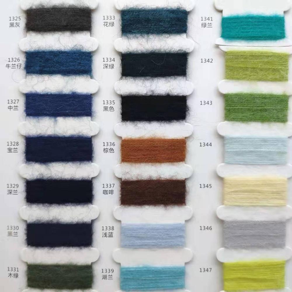 13nm high quality mohair wool nylon acrylic blended brushed dyed yarn