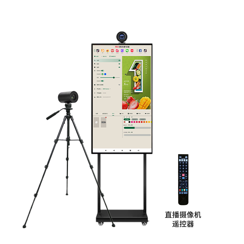 MJK Live Streaming All-In-One Equipment For Tiktok Facebook 32 Inch Large Interactive Touch Screen