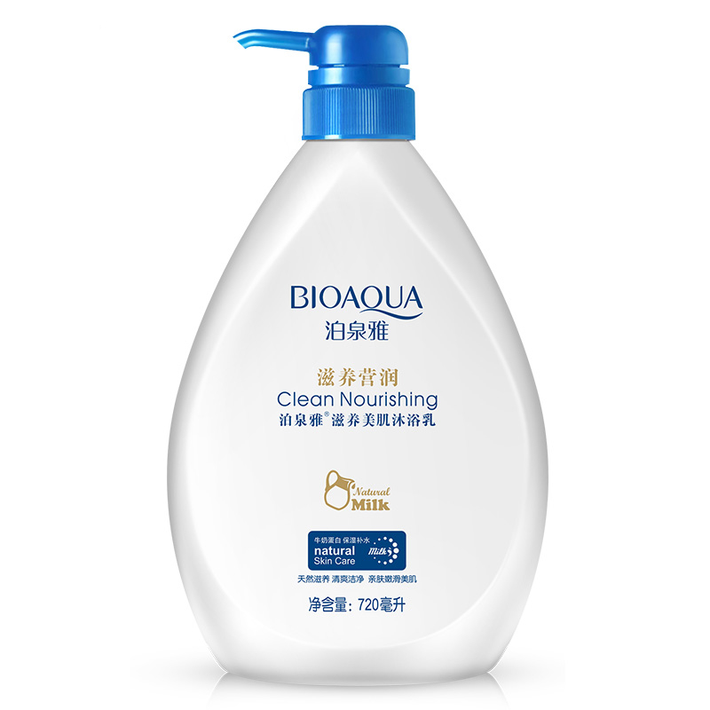 BIOAQUA ODM OEM гель для мытья тела, увлажняющий Глубоко очищающий кожу, отбеливающий гель для душа