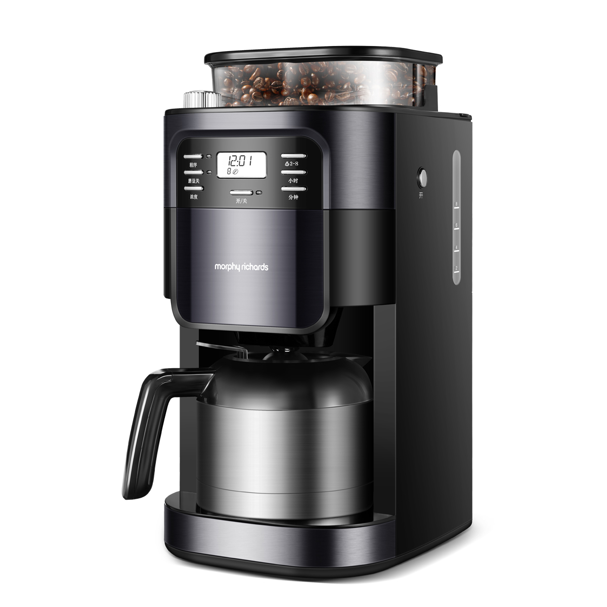 instant coffee machine with digital control and LCD display