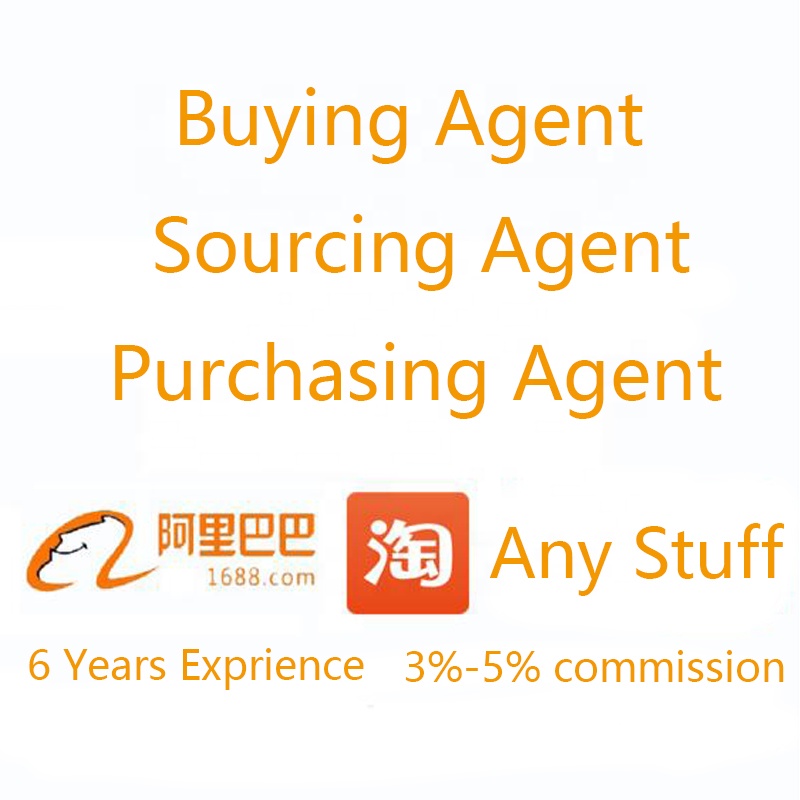 3%-5% низкая Комиссия Китай Цзянсу Иу 1688 Taobao таможенный агент по закупкам