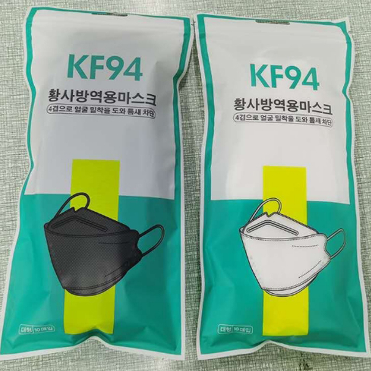 Kf94mask уход за кожей лица 4ply kf 94 Пижама для детей и взрослых, запасами ивовых деревьев лист кулон в форме рыбы k95 лица maskss уход за кожей лица cubrebocas-kn95 infantil