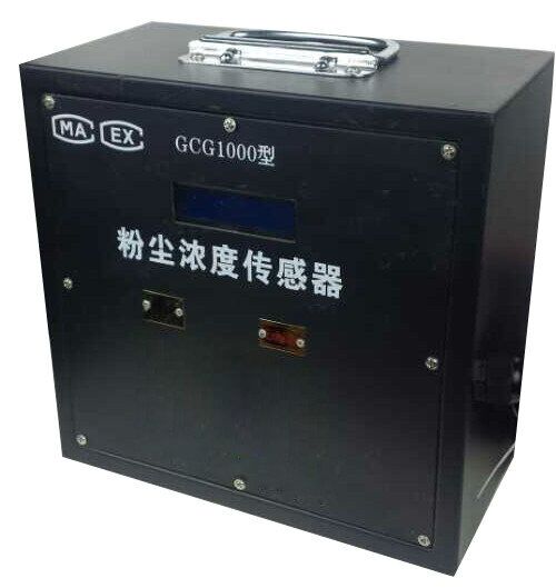 Датчик концентрации аэрозоля GCG1000