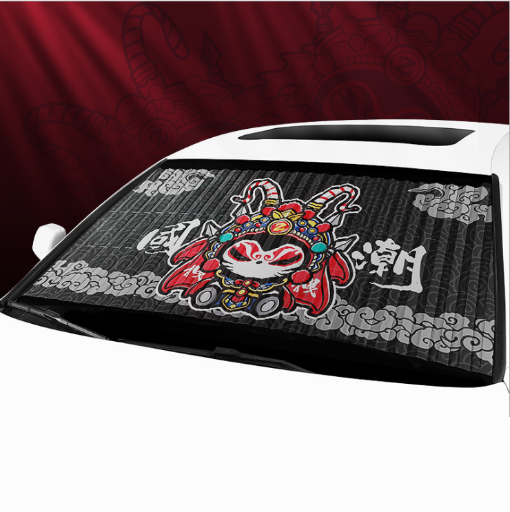 Car Front Sunshade Free Folding Window Shade Sun Protection And Heat Insulation Telescopic Front Parasol