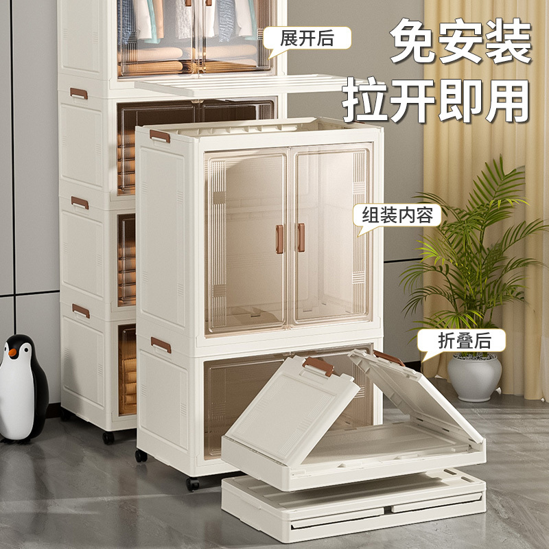 Large Capacity Multifunctional Foldable Box Cabinet Storage Bins Customizable Plastic Storage Units Living Room Wardrobe