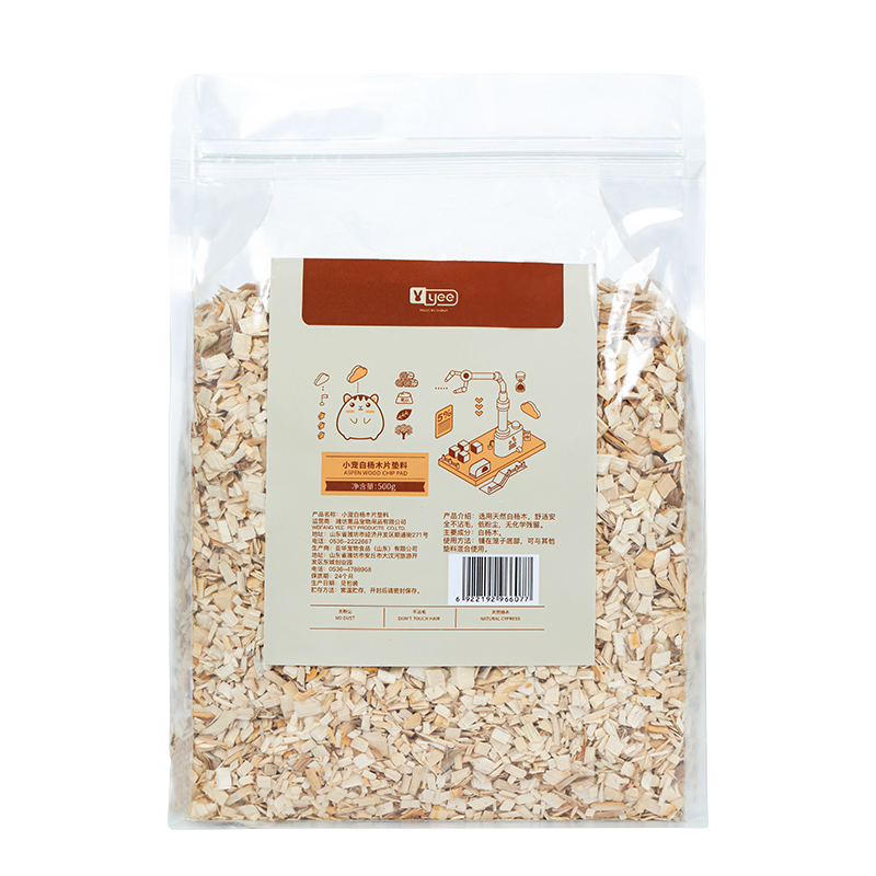 Lowest price custimzied Small pet litter poplar fiber