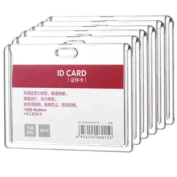 Vertical ID Badge Holder - Hard Plastic Clear Acrylic ID card holder