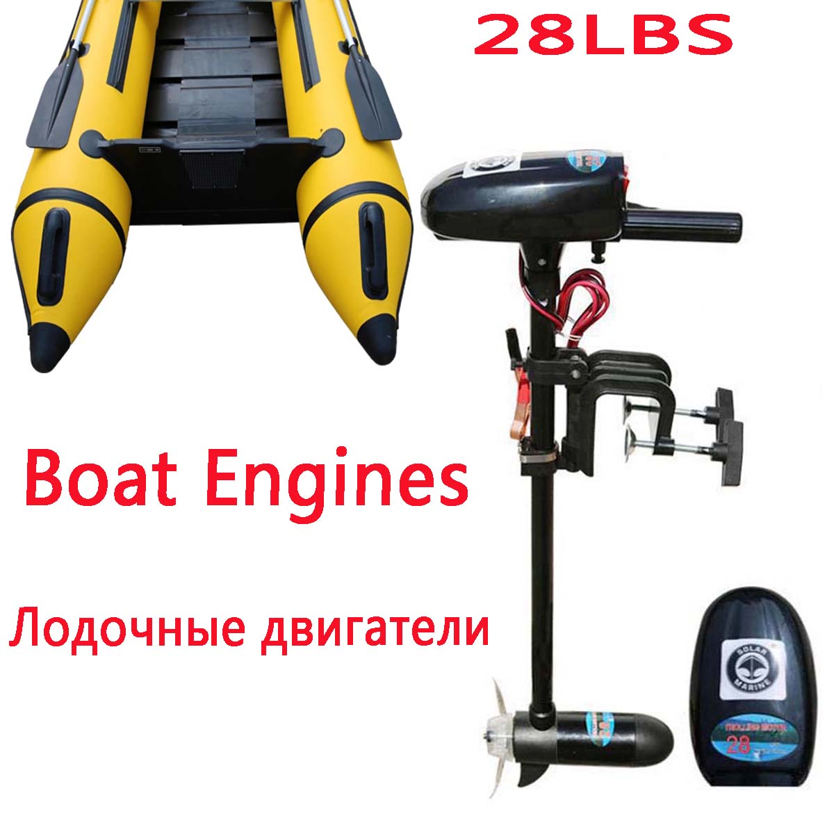Надувная лодка из ПВХ для рыбалки, 28 фунтов, 12 В, 4 км/ч