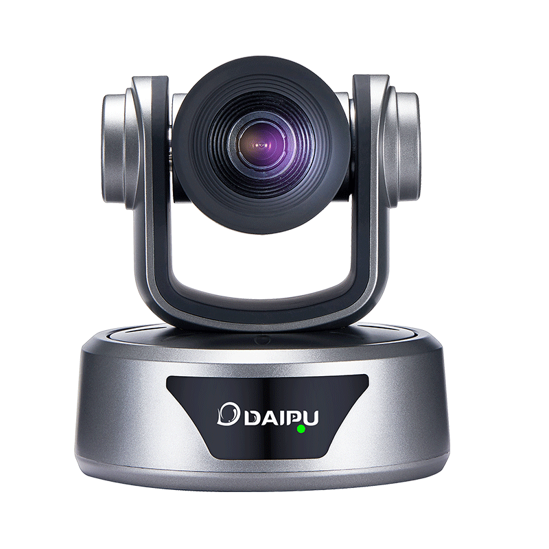 DAIPU DP-UK520 HD remote conference room 20 X camera conference PTZ video conference camera