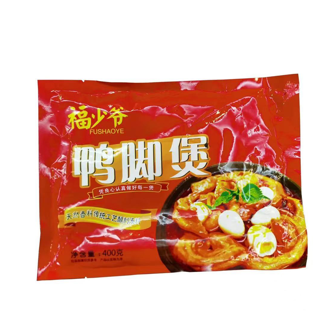 High Quality Hot Selling Delicious Fast Food Sour Rice Noodle