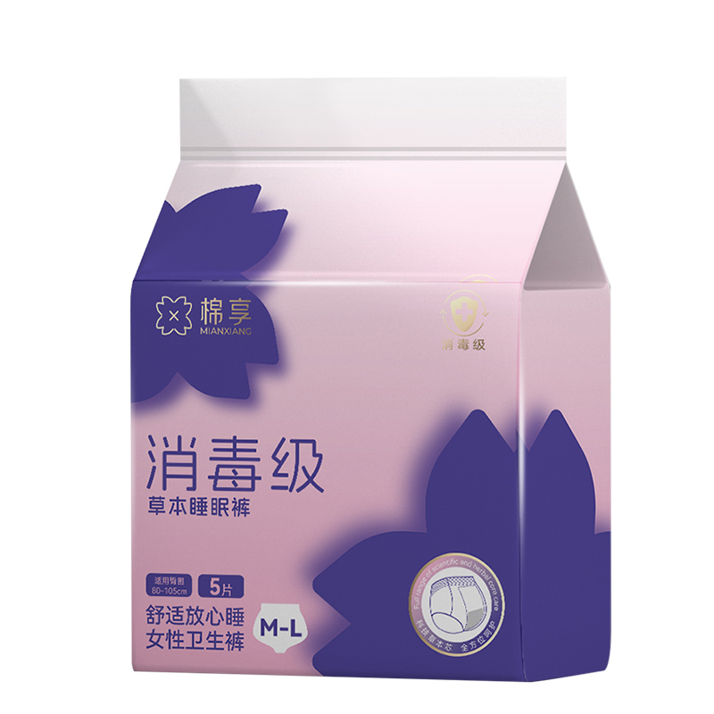OEM Heavy Flow High Quality China Hygiene Sanitary Women's Pads Disposable Lady Menstrual Pants One Use Period Panties Wholesale