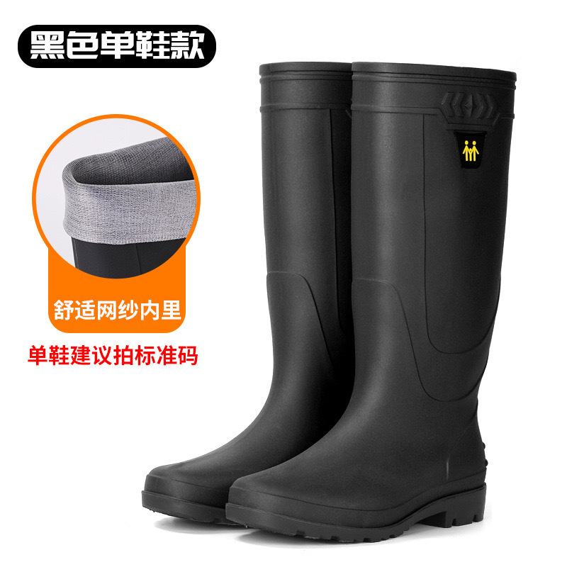 New Rain Boots Men Waterproof Shoes High Tube Velvet Anti slip Wear Resistant Labor protection Fishing Long Tube Work Pvc Boots
