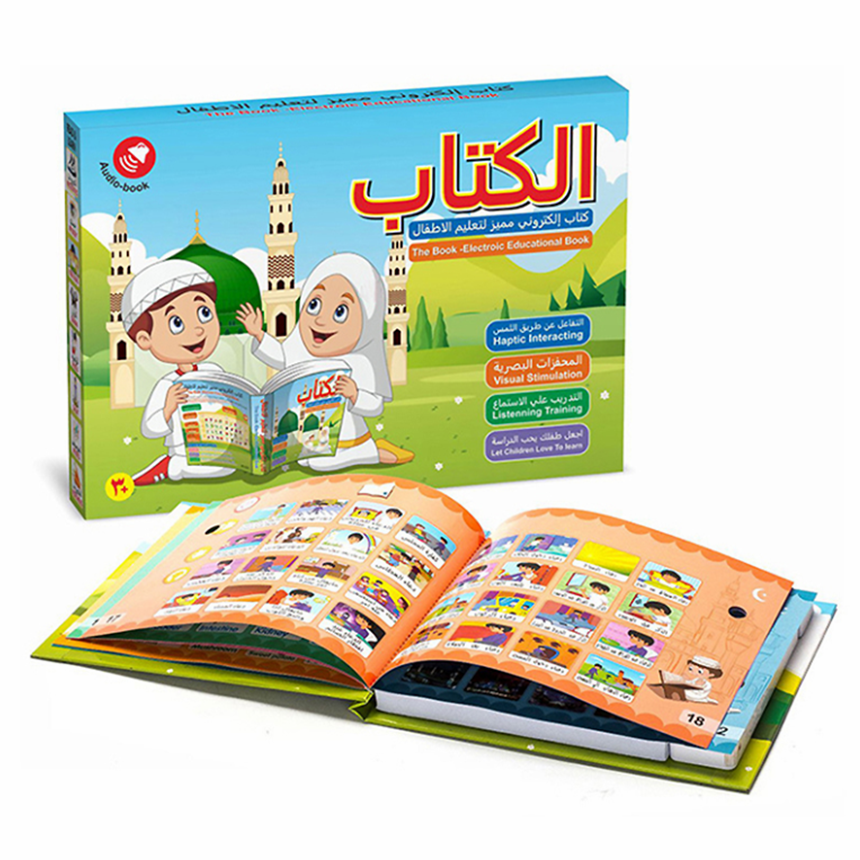 Arabic learning kids education sound book quran read book muslim children E-book for islamic kids gifts