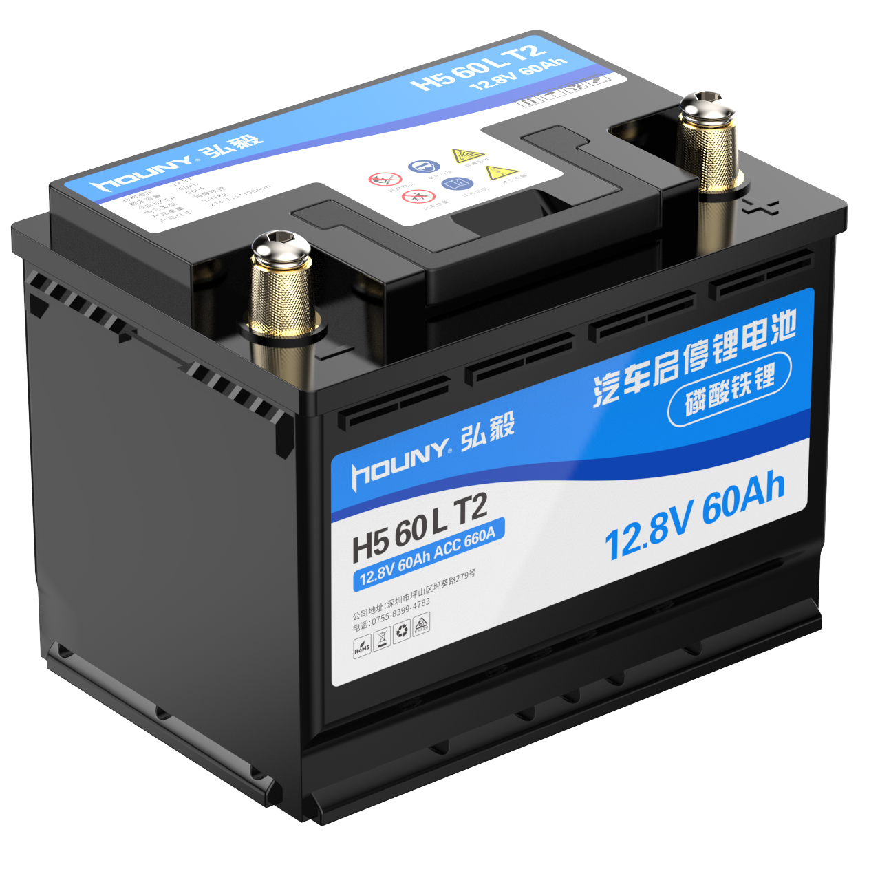 Houny high quality Maintenance Free car starting batteries car start-stop lithium battery auto start stop car battery 12V