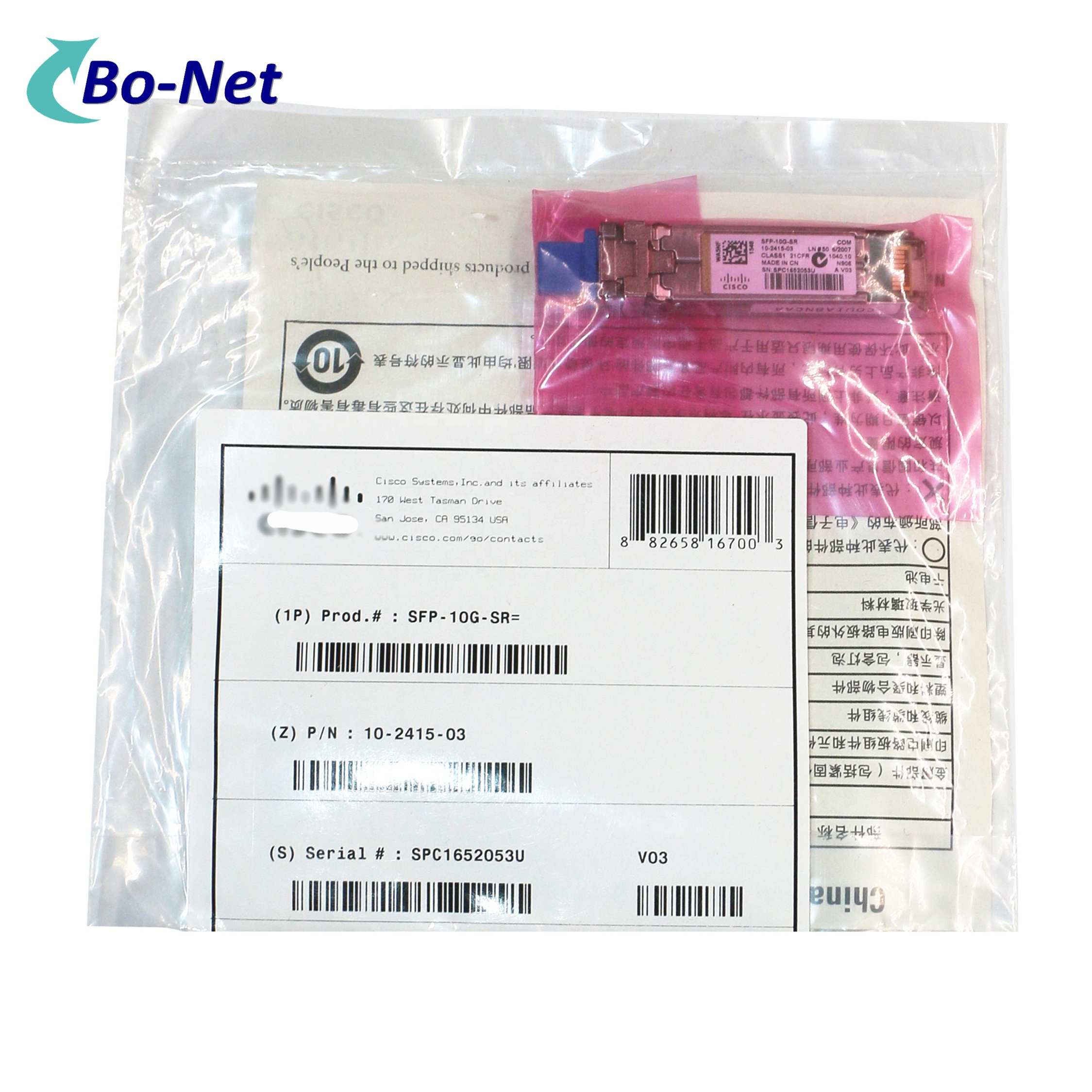 10GBASE-SR SFP 10G Fiber Optical Module SFP-10G-SR=