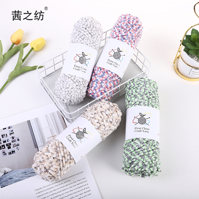 Manufacturer Customized Sales Polyester Thread DIY Slippers Gold Velvet Chenille Colored Yarn