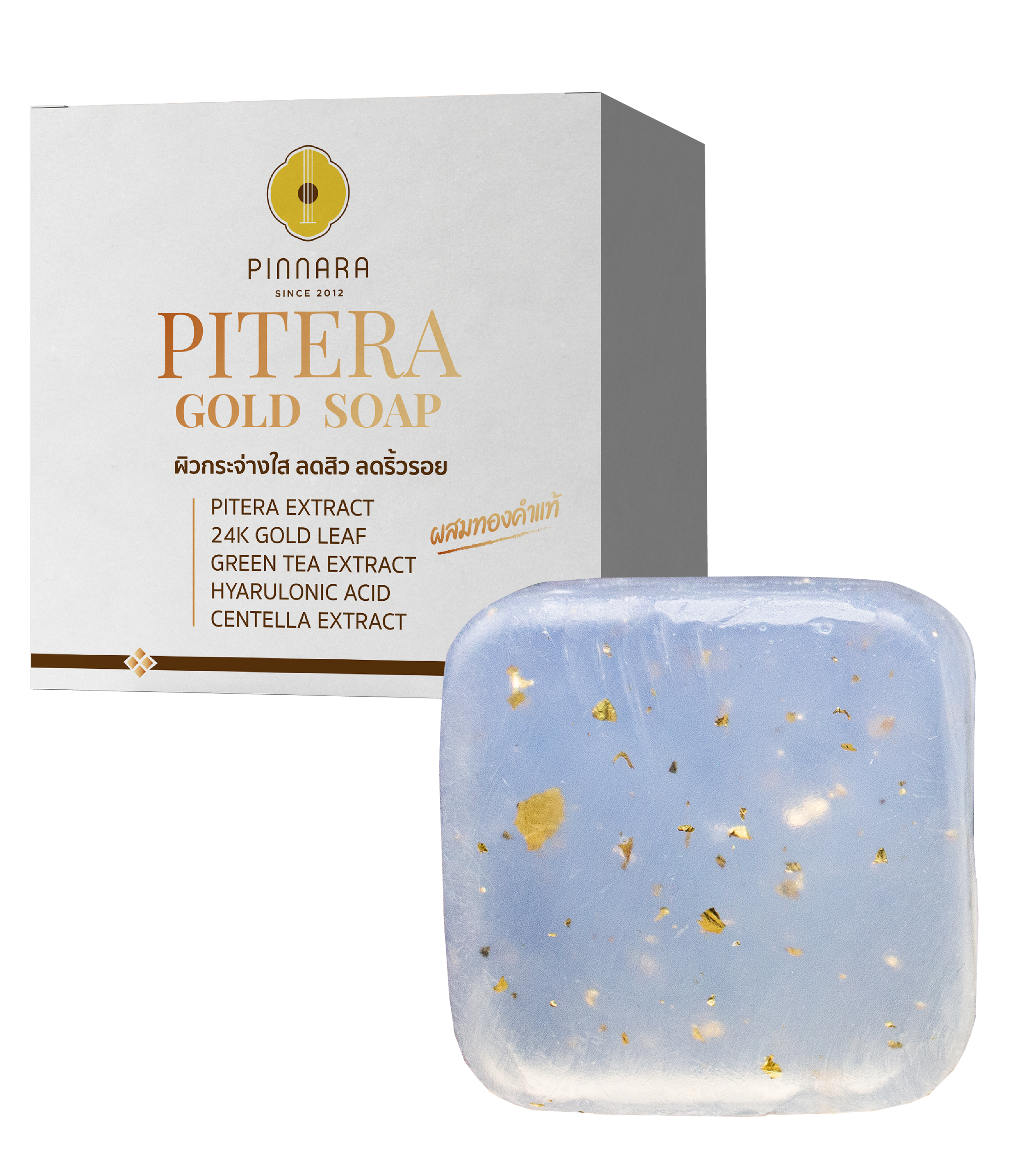 Premium Quality Body Care Product By Pinnara Pitera Gold Facial Soap For All Skin Type Combination Skin Product From Thailand