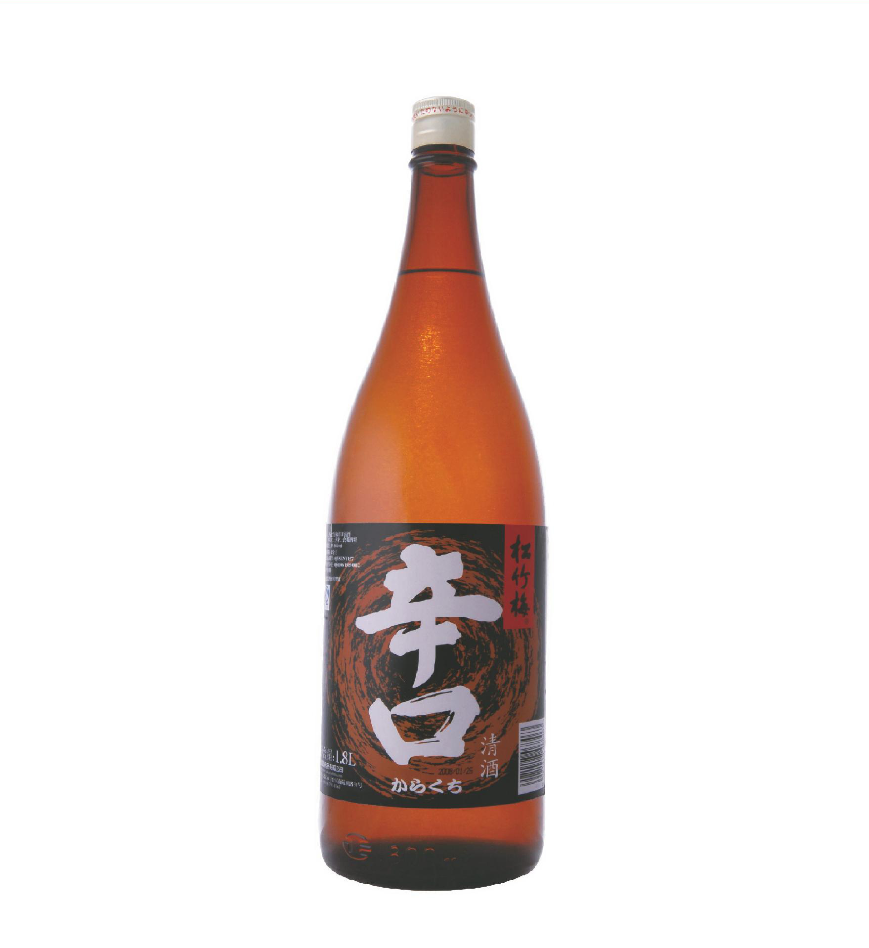 japanese rice wine