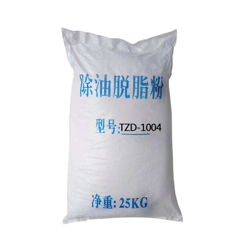 Metal cleaner Metal detergent powder