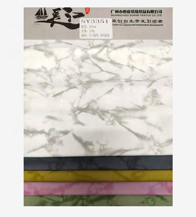 Hometextile dsign fashion lycra digital printed 72nylon 28spandex 210gsm weight tie dyed technology curtain brocade fabric clothing