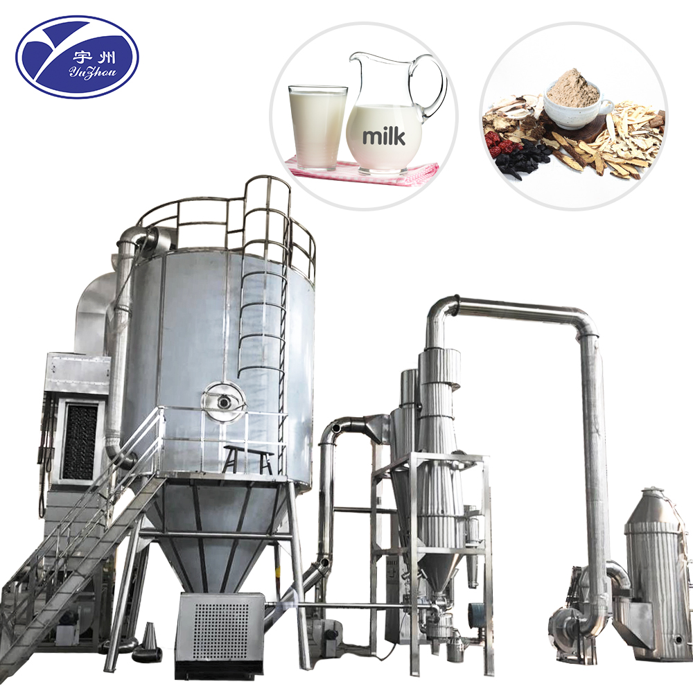 CGMP Стандартный CE ISO сертифицированный высококачественный экстракт корня солодки центробежный распылитель сушилка