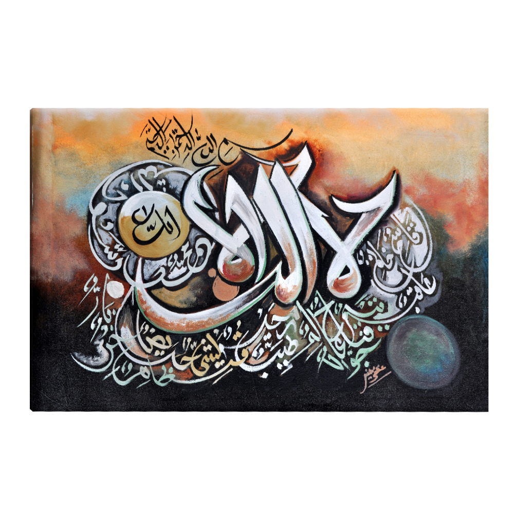 Office Hotel Decor Modern Abstract islamic Art Posters Printing Arabic Calligraphy Wall Painting on Canvas