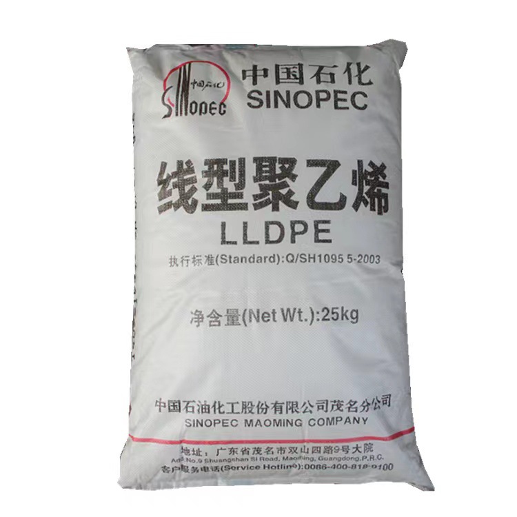Sinopec Maoming M2720A LLDPE пластиковые гранулы, используемые в сельскохозяйственной пленке, прозрачная цена за кг