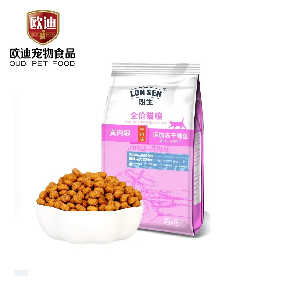 same quality royal canin cat food Beef Flavor dry cat food with Freeze dried cod