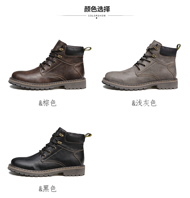Best selling fashion men's boots non-slip warm leather men's boots
